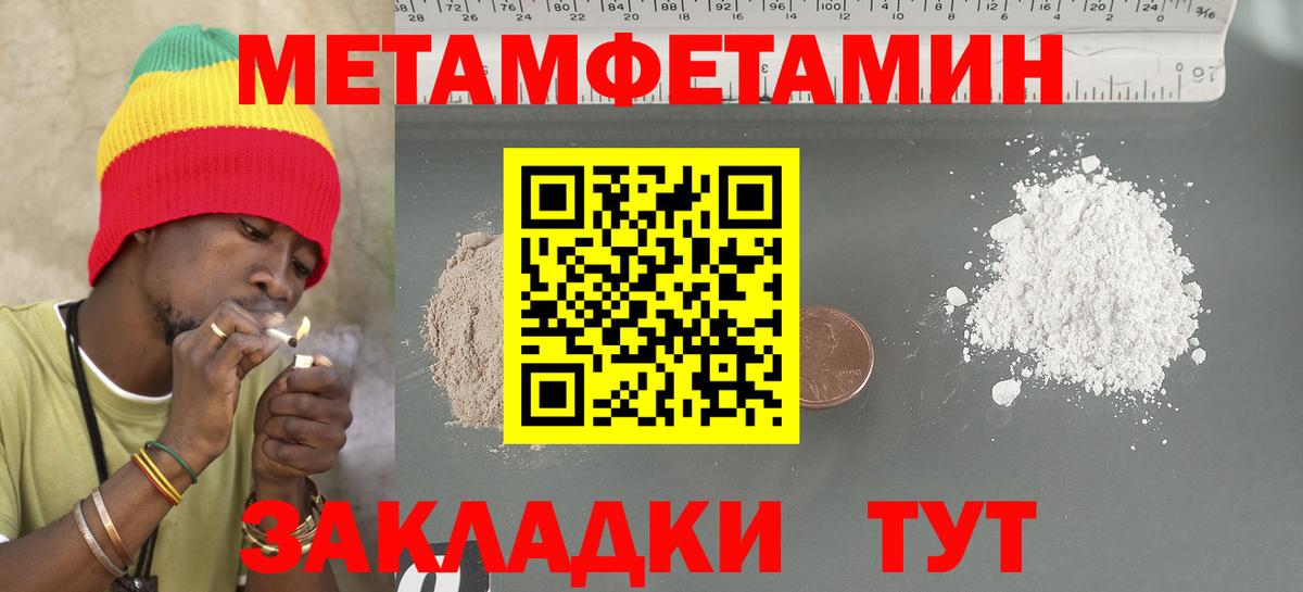 АМФ 97% Ейск