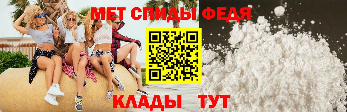 Amphetamine Розовый  Вход с VPN  Ейск 