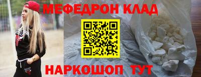 бутик Малоярославец