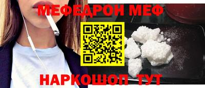сатива Мариинск