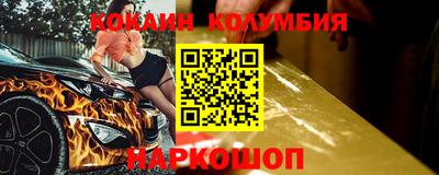 бутик Малоярославец