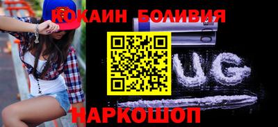бутик Малоярославец