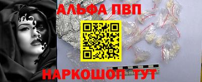 сатива Мариинск