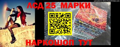 сатива Мариинск