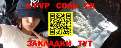 бутик Малоярославец