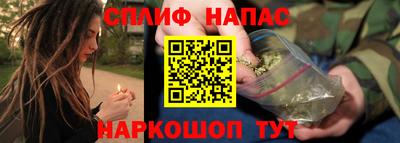 марихуана Малгобек