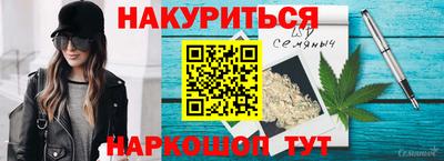 бутик Малоярославец