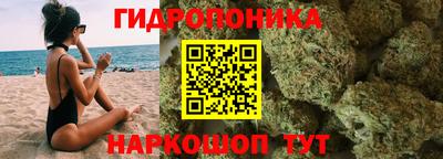 марихуана Малгобек