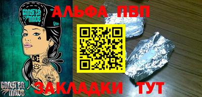 бутик Малоярославец