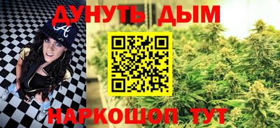 бутик Малоярославец
