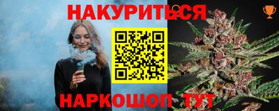 марихуана Малгобек