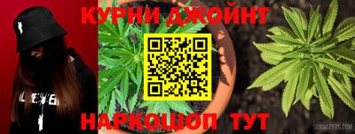 марихуана Малгобек