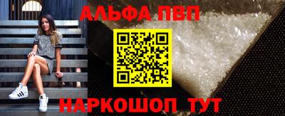 марихуана Малгобек