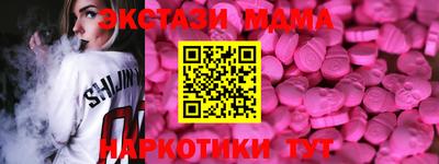 марихуана Малгобек