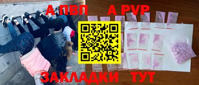 бутик Малоярославец