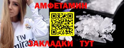 бутик Малоярославец