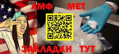 бутик Малоярославец