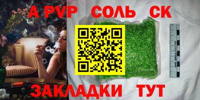 марихуана Малгобек