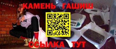 марихуана Малгобек