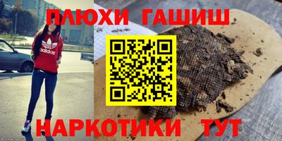 сатива Мариинск