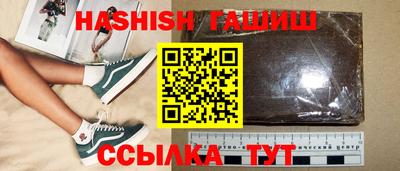 бутик Малоярославец