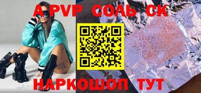 бутик Малоярославец