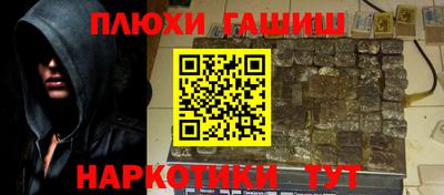 сатива Мариинск