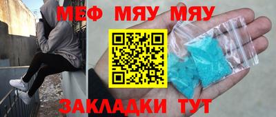 сатива Мариинск