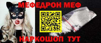 бутик Малоярославец