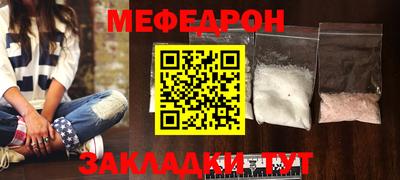 бутик Малоярославец