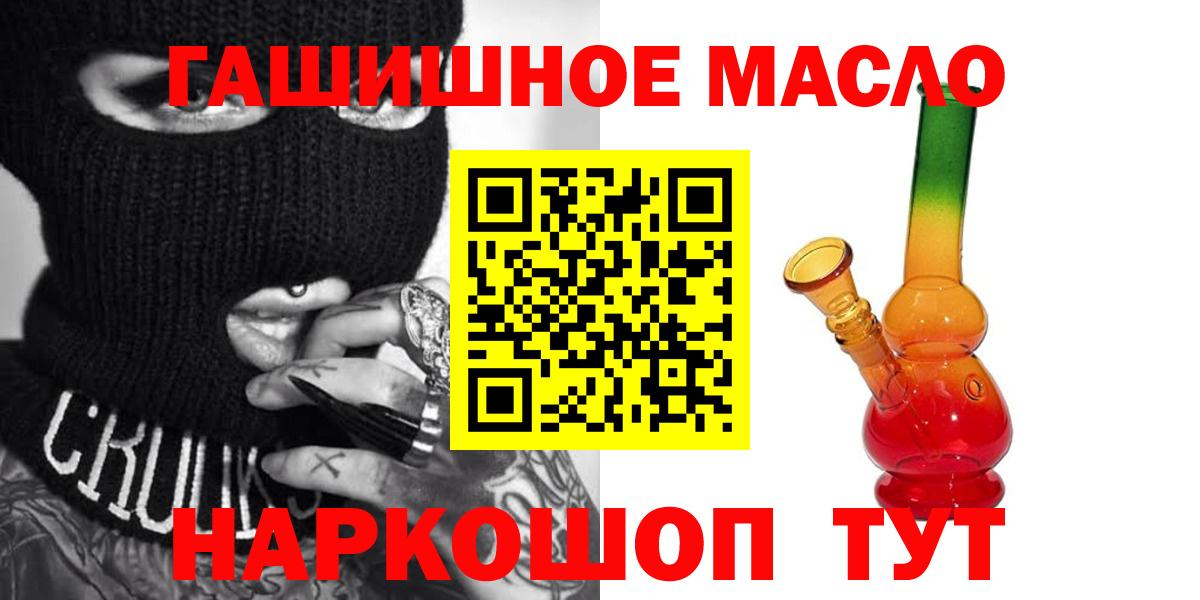 АМФЕТАМИН кристаллы  Ейск  А ПВП СК   ГАШИШ  Вход с VPN  Меф МЯУ МЯУ кристаллы  Конопля  MDMA 