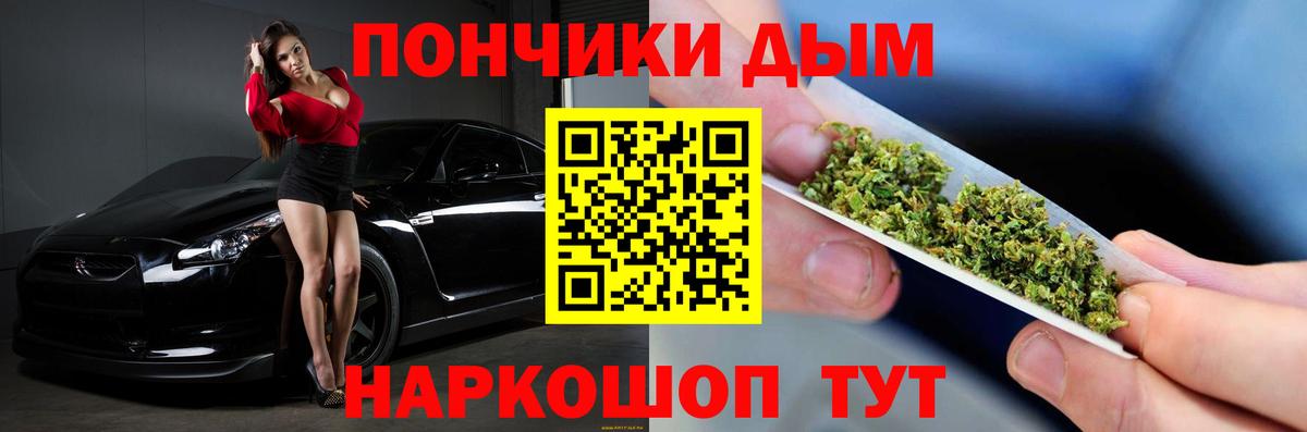 Бошки марихуана OG Kush  Канабис тримм  Ейск  Канабис OG Kush  Каннабис семена  Вход с VPN 